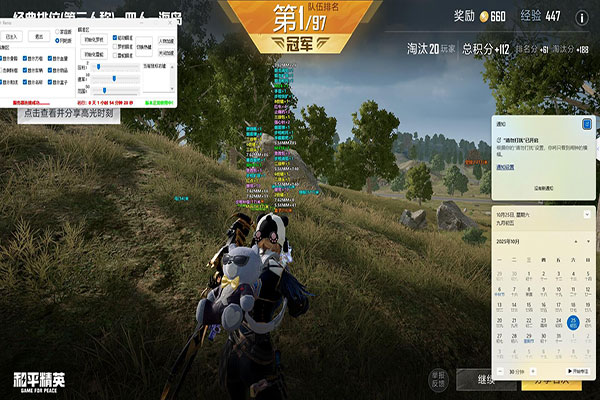 CF枪王辅助透视自瞄效果